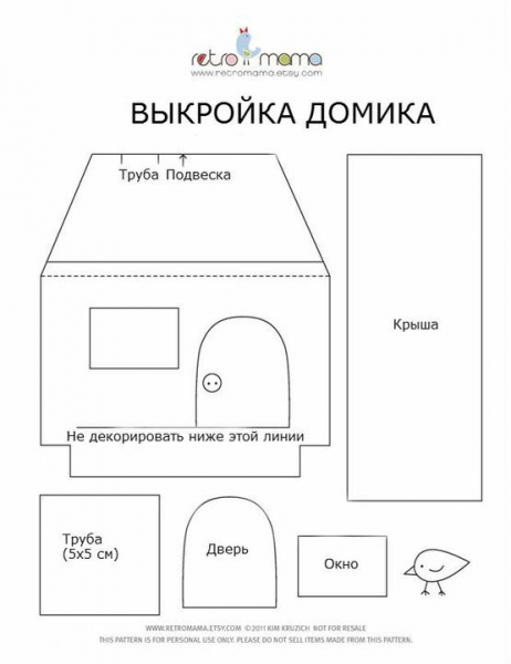 Уютные домики из лоскутков