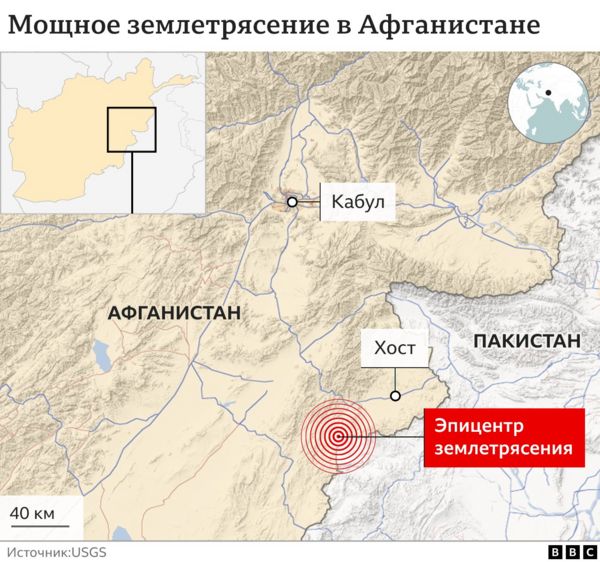 Мощное землетрясение в Афганистане: не менее тысячи погибших и 1500 пострадавших