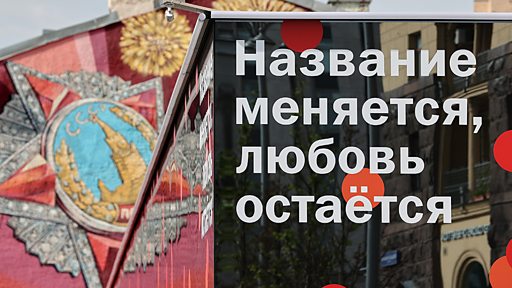 "Вкусно и точка". Что открылось в Москве вместо "Макдоналдса"