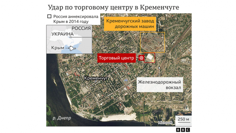 Совбез ООН обсудит ракетный удар России по Кременчугу, где погибло по меньшей мере 20 человек