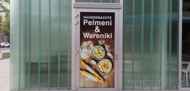 Дрезденская провинция. Загородная прогулка в летнюю резиденцию королей