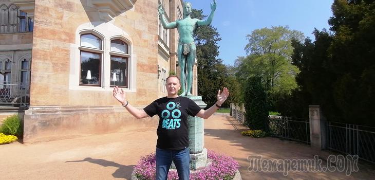 Дрезденская провинция. Загородная прогулка в летнюю резиденцию королей