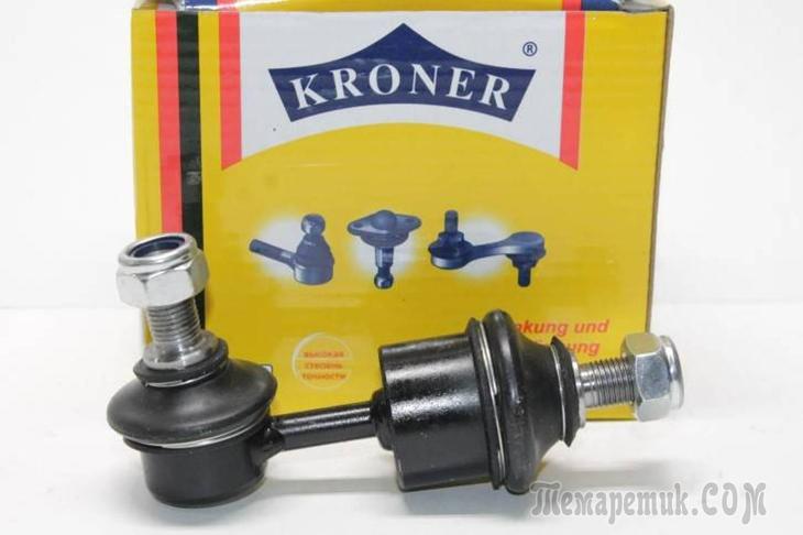 Бренды B-Ring и Kroner на MIMS Automobility Moscow 2022