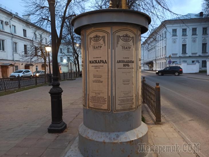 Кострома. День третий. Завершающий.