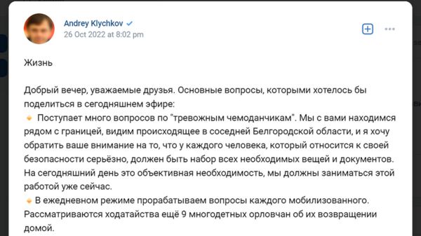 Проверка бомбоубежищ, эвакуация и БТР в центре Москвы. Какие признаки военного положения появились в России и что они могут означать?