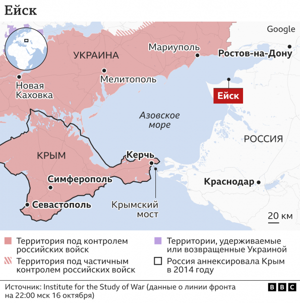 Падение бомбардировщика Су-34 на жилой дом в Ейске: число жертв выросло до 15
