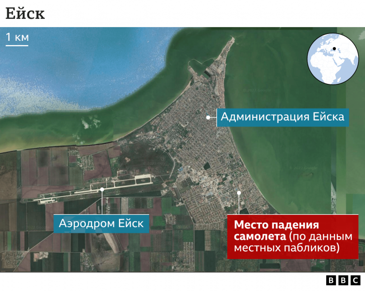 Падение бомбардировщика Су-34 на жилой дом в Ейске: число жертв выросло до 15