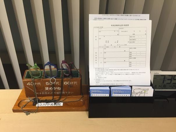 15 удивительных фотофактов о Японии