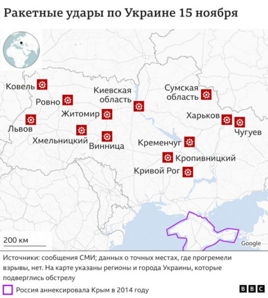 Россия нанесла массированный удар по по Киеву и энергетике Украины. Он стал самым масштабным с начала войны