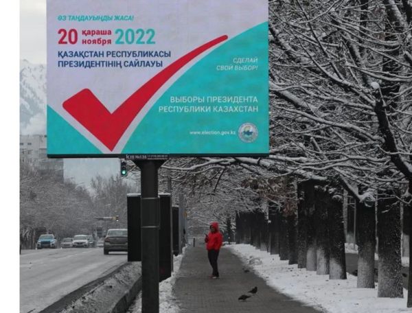 Выборы без выбора, страна без потрясений. Что нужно знать о переизбрании Касым-Жомарта Токаева президентом Казахстана