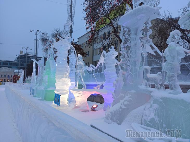 Ледовый городок в Екатеринбурге