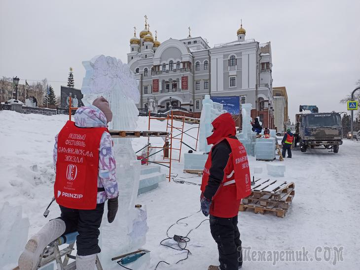 Ледовый городок в Екатеринбурге