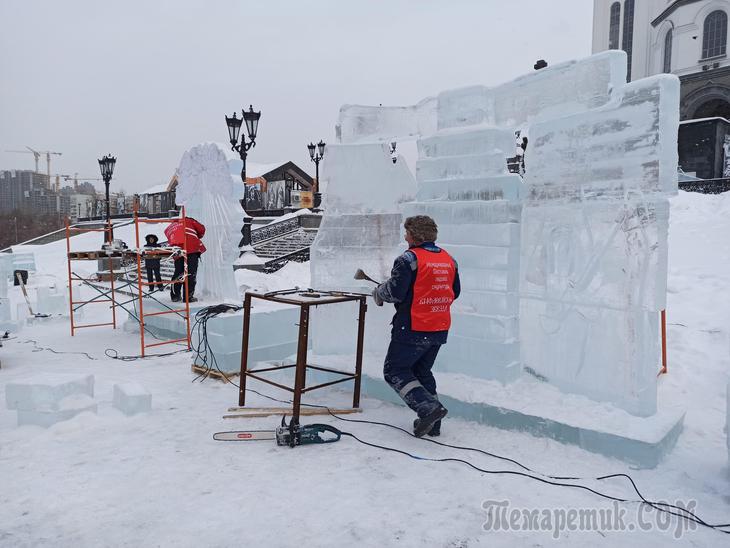 Ледовый городок в Екатеринбурге