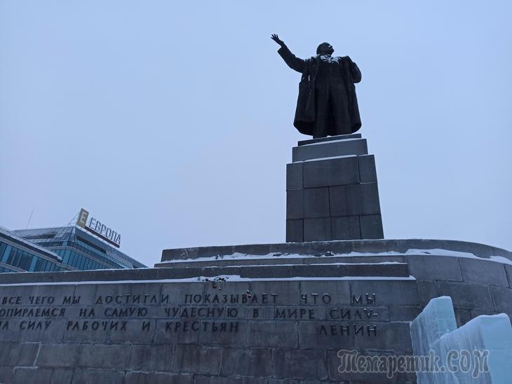 Ледовый городок в Екатеринбурге