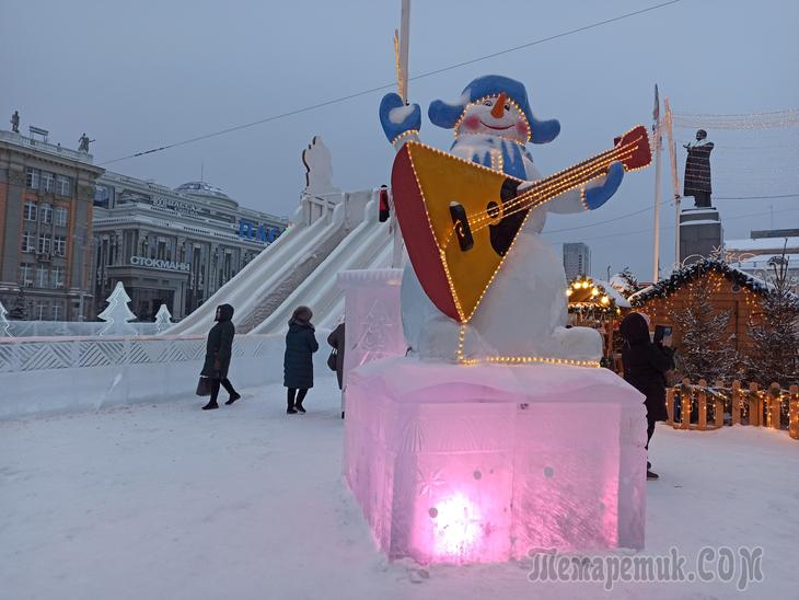 Ледовый городок в Екатеринбурге