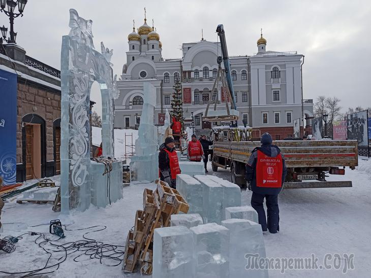 Ледовый городок в Екатеринбурге