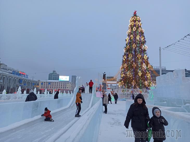 Ледовый городок в Екатеринбурге