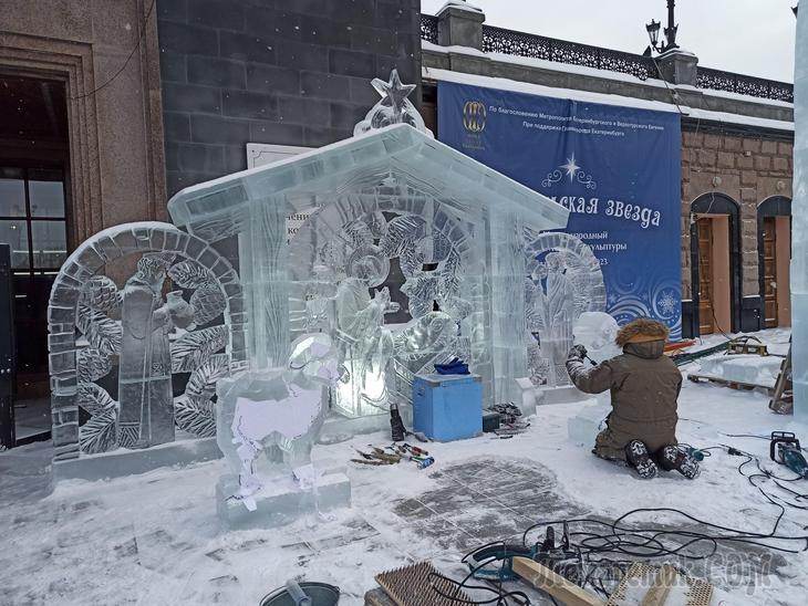 Ледовый городок в Екатеринбурге