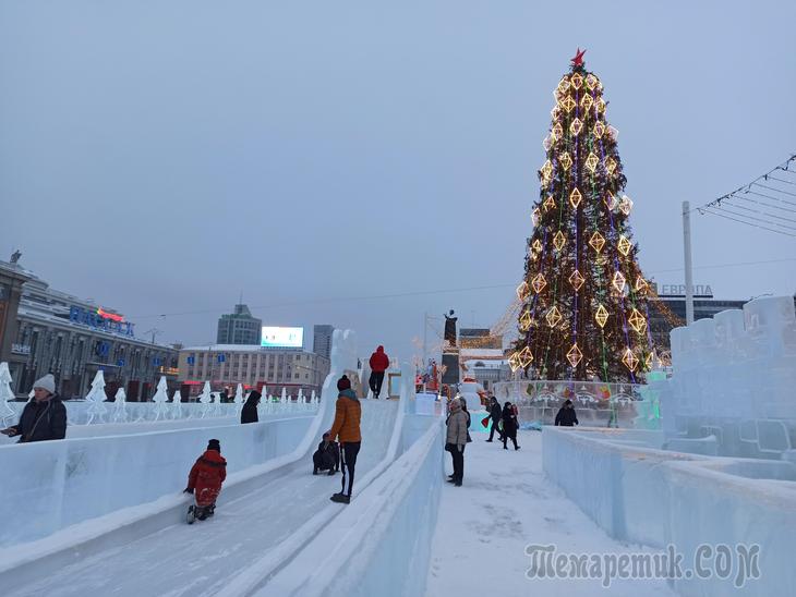 Ледовый городок в Екатеринбурге
