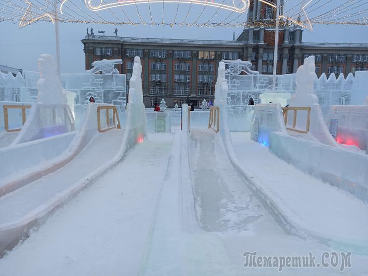 Ледовый городок в Екатеринбурге