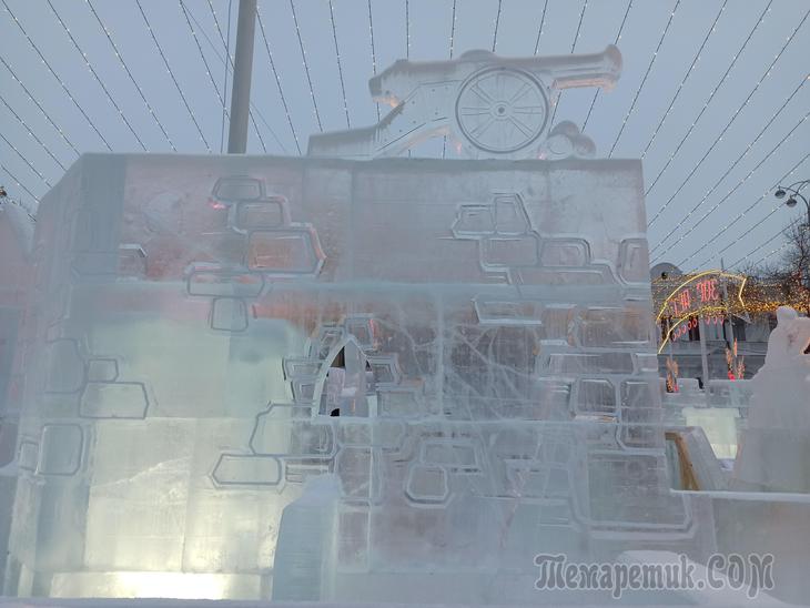 Ледовый городок в Екатеринбурге