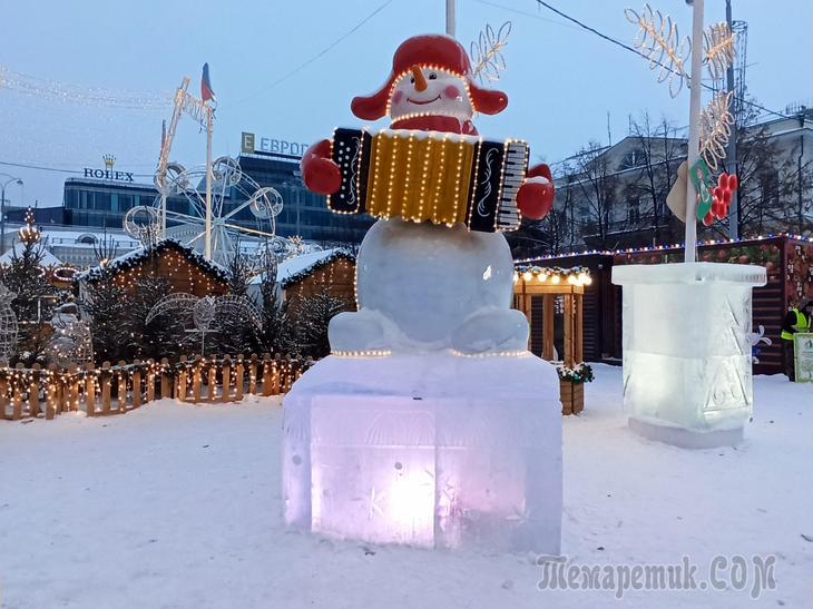 Ледовый городок в Екатеринбурге