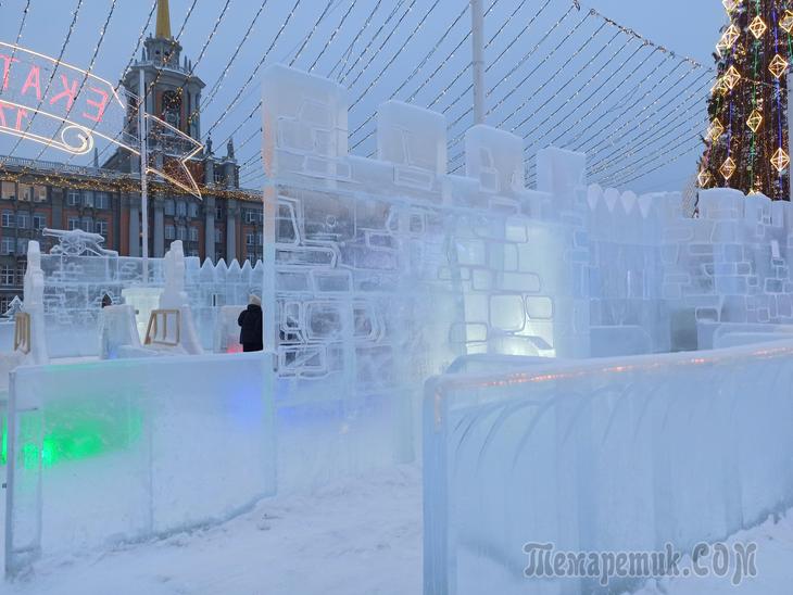 Ледовый городок в Екатеринбурге
