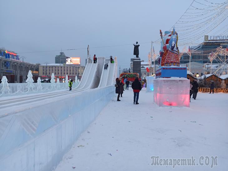 Ледяной городок екатеринбург 2023