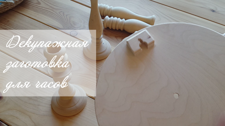 Тортовница своими руками