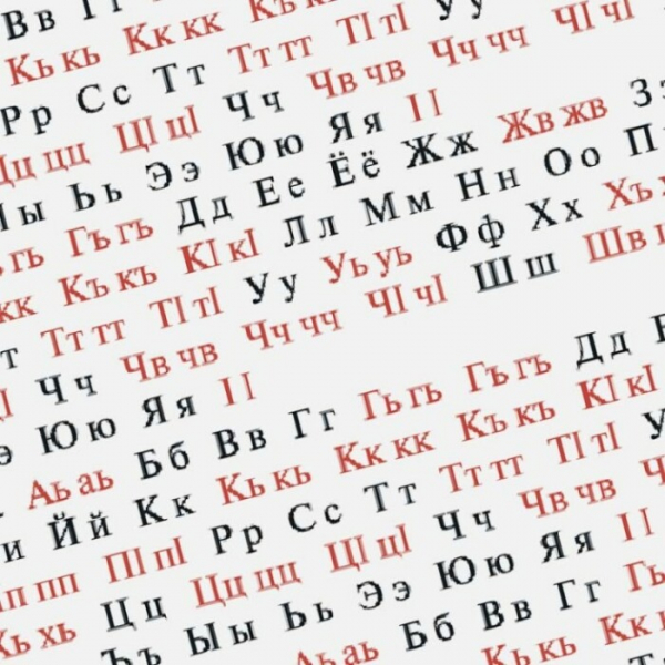 40 языков в одной стране, или Как понимают друг друга народы Дагестана