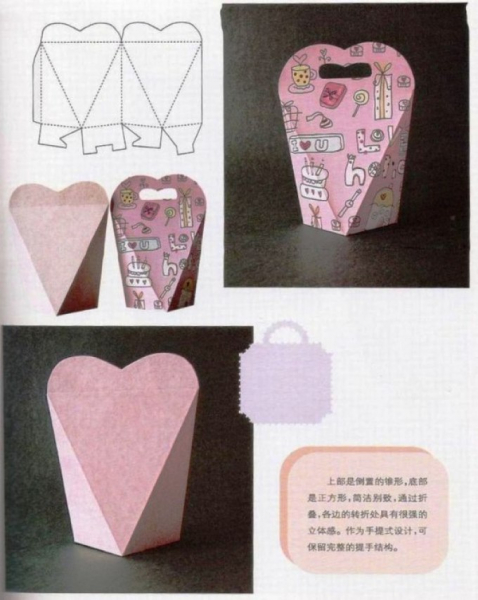 Красивые коробочки для подарков своими руками