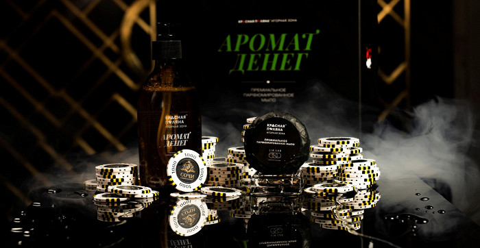 «Красная Поляна» выпустила мыло с ароматом денег