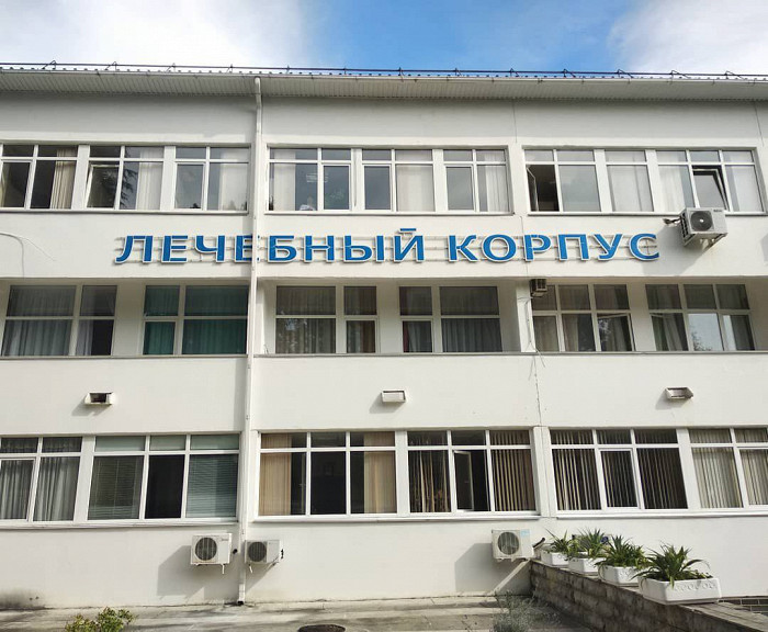 «За такие деньги лучше поехать в Турцию»: отрицательный отзыв о пансионате в Адлере