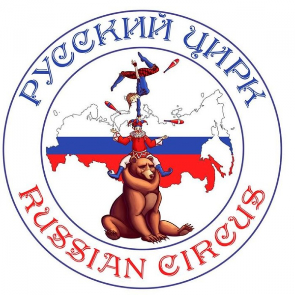 Медведь, Гагарин и цирк: 10 культурных брендов, которые воспринимаются неотделимо от России