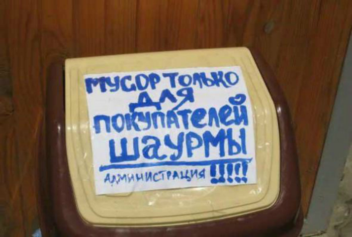 20 гениальных объявлений, которые смешат своей непосредственностью