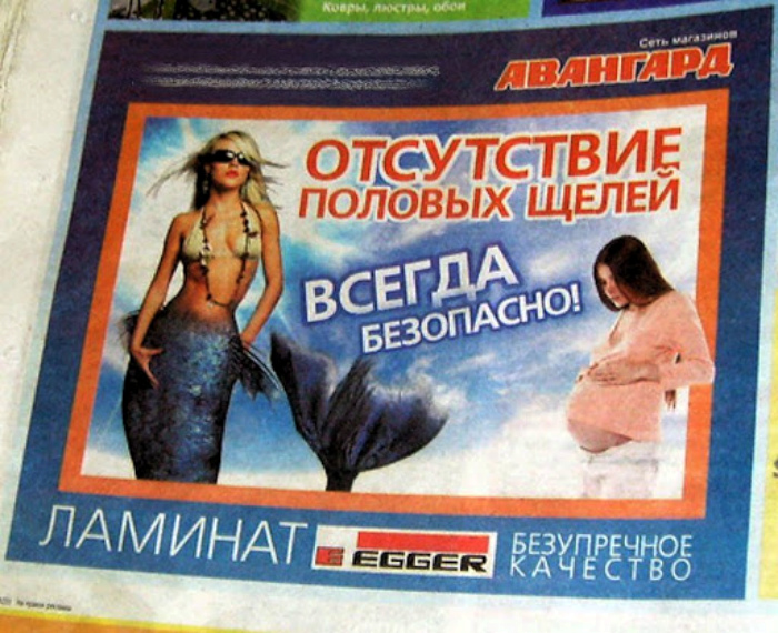 20 гениальных объявлений, которые смешат своей непосредственностью