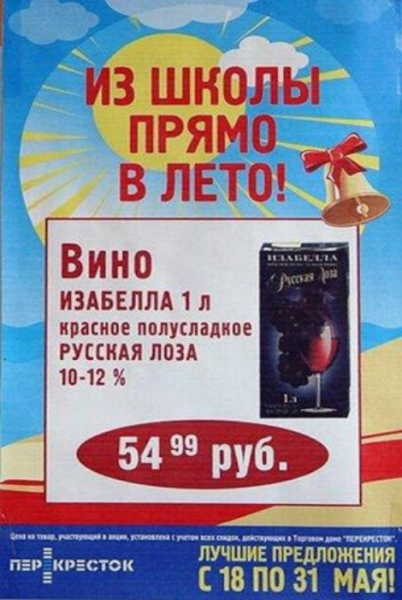 20 гениальных объявлений, которые смешат своей непосредственностью