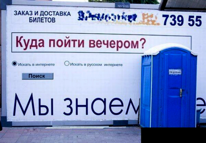 20 гениальных объявлений, которые смешат своей непосредственностью