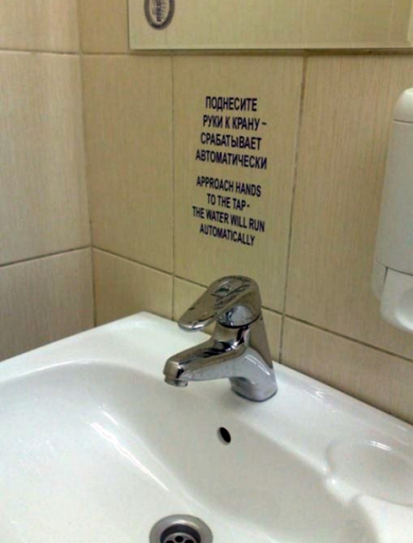 20 гениальных объявлений, которые смешат своей непосредственностью