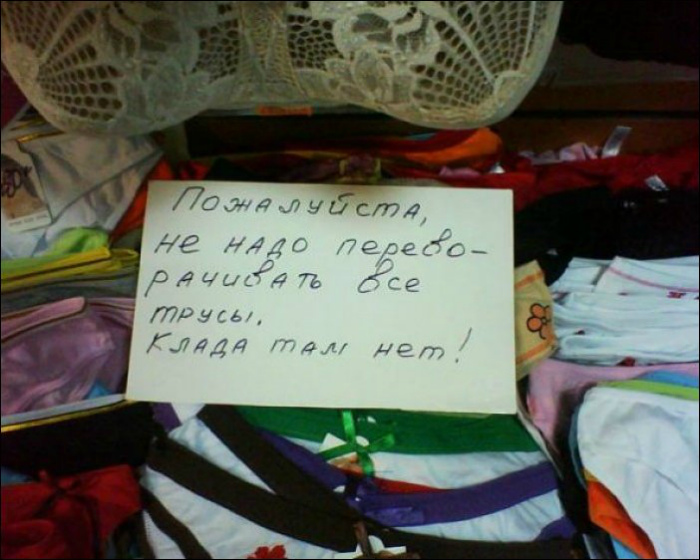 20 гениальных объявлений, которые смешат своей непосредственностью