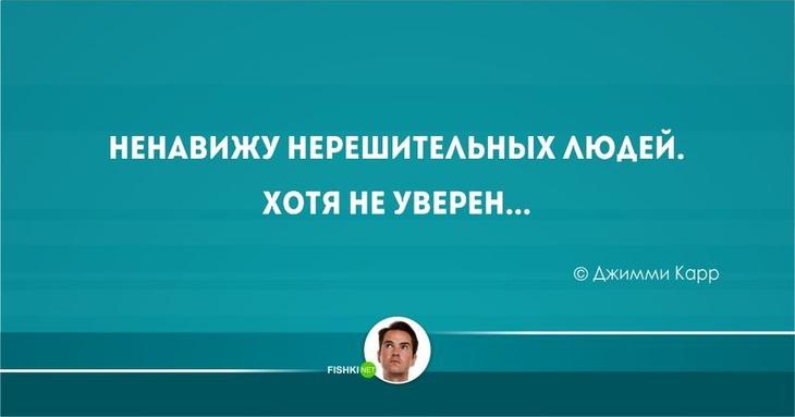 20 тонких шуток от британских юмористов