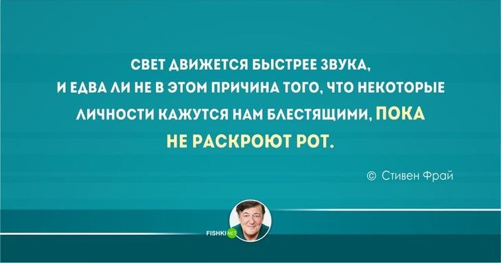 20 тонких шуток от британских юмористов