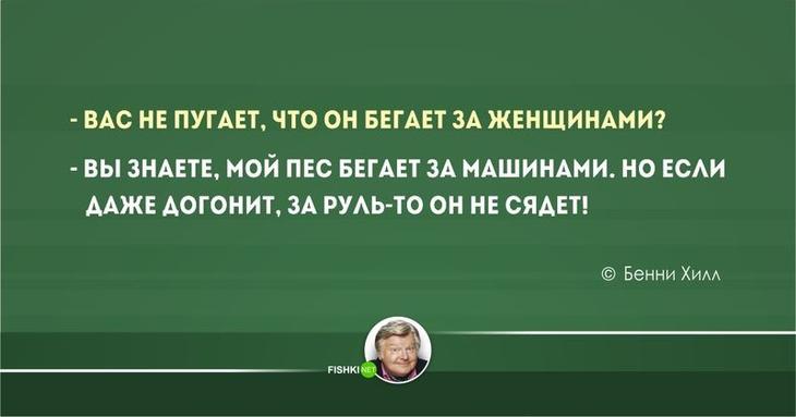 20 тонких шуток от британских юмористов