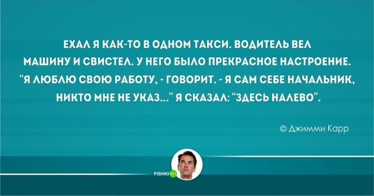 20 тонких шуток от британских юмористов