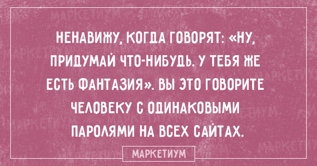 25 открыток ну с очень странным юмором