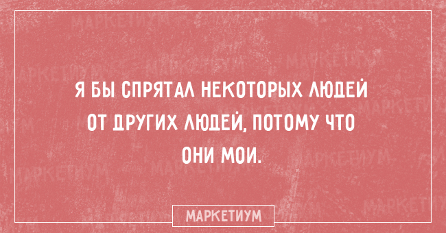 25 открыток ну с очень странным юмором