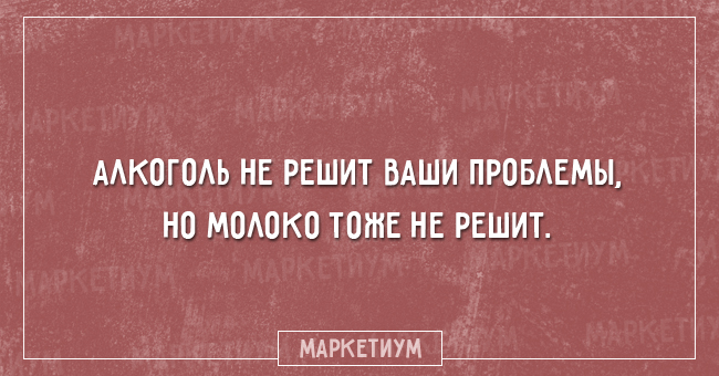 25 открыток ну с очень странным юмором