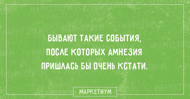 25 открыток ну с очень странным юмором