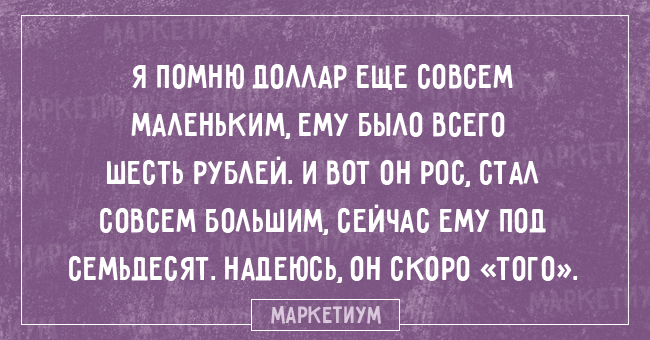 25 открыток ну с очень странным юмором