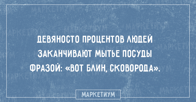25 открыток ну с очень странным юмором